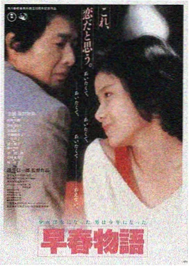 八部半 费里尼