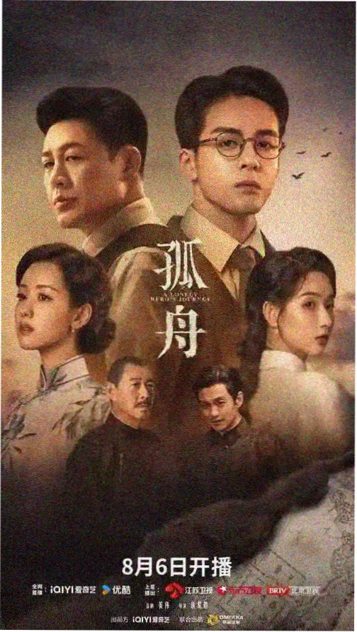 奇遇 安东尼奥尼