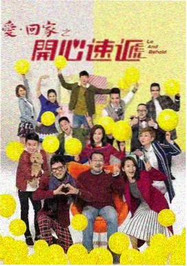 甜蜜的生活
